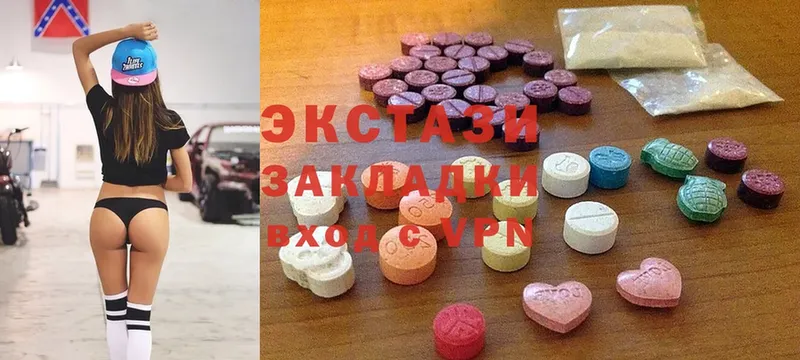 Ecstasy mix  Ставрополь 