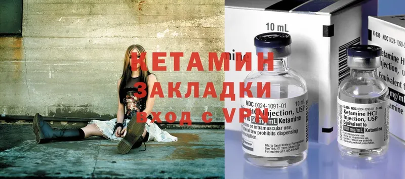 mega ссылки  Ставрополь  КЕТАМИН ketamine 