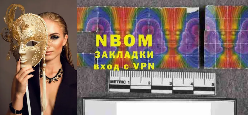 мега ссылки  Ставрополь  Марки N-bome 1,5мг  где найти  